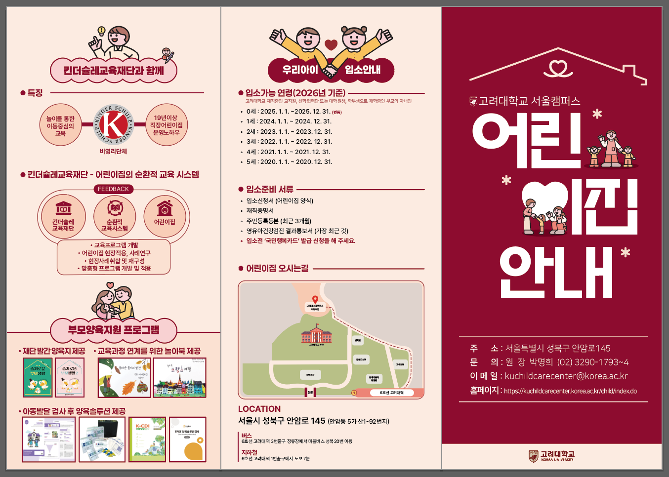 많은 관심 바랍니다. 